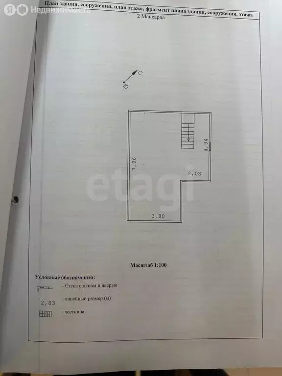 Дом в Московская область, городской округ Серпухов, деревня Дашковка ... - Фото 1