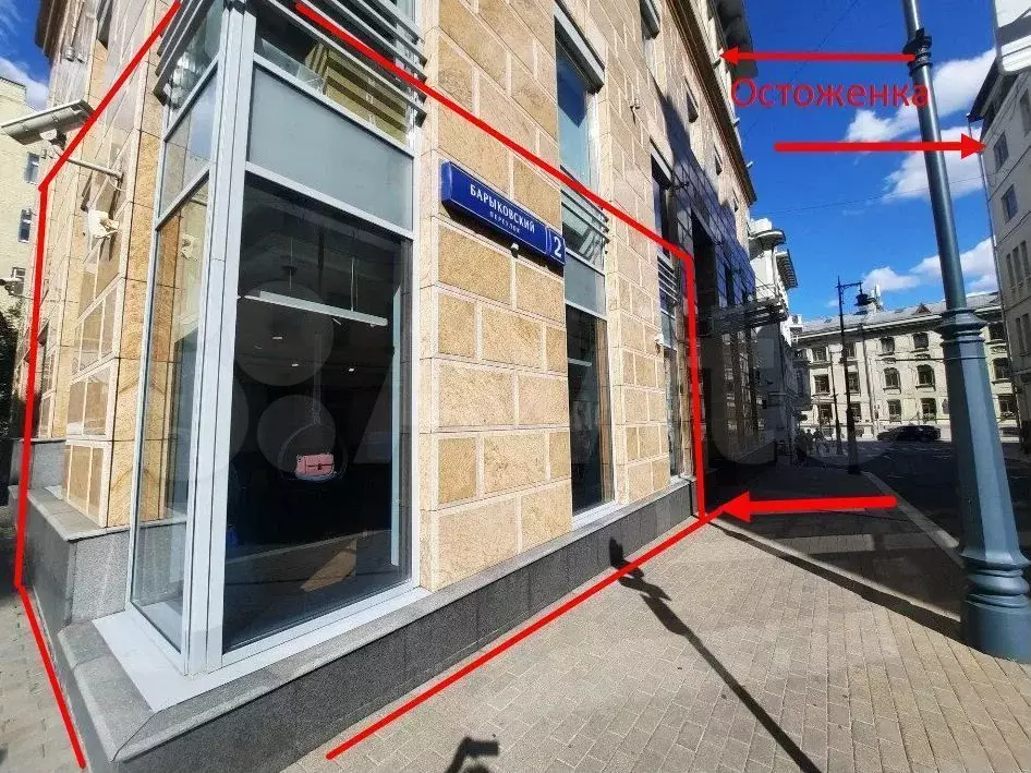 Шоурум на Остоженке, 120,2 м2 - Фото 1