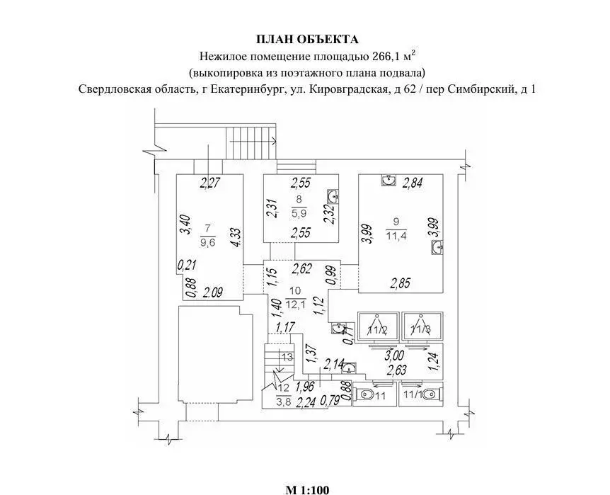 Помещение свободного назначения в Свердловская область, Екатеринбург ... - Фото 1