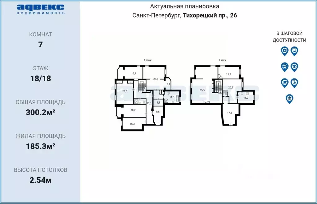 6-к кв. Санкт-Петербург Тихорецкий просп., 26 (300.2 м) - Фото 1