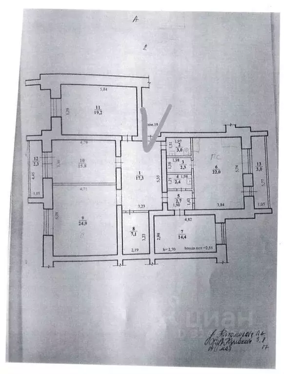 Офис в Забайкальский край, Чита ул. Бабушкина, 52 (135 м) - Фото 0