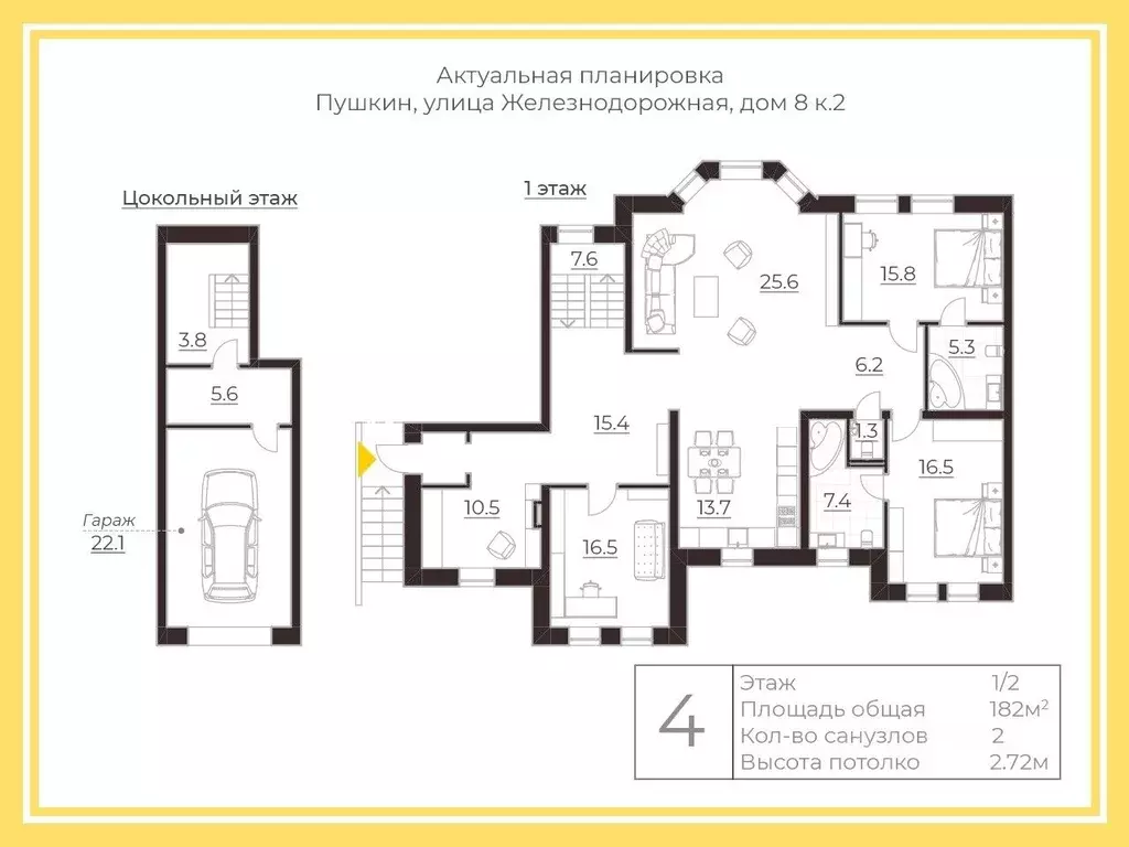 4-к кв. Санкт-Петербург, Санкт-Петербург, Пушкин Железнодорожная ул., ... - Фото 2