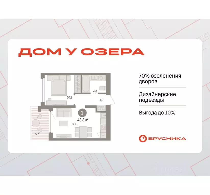 1-к кв. Тюменская область, Тюмень ул. Муравленко, 9к3 (43.31 м) - Фото 0