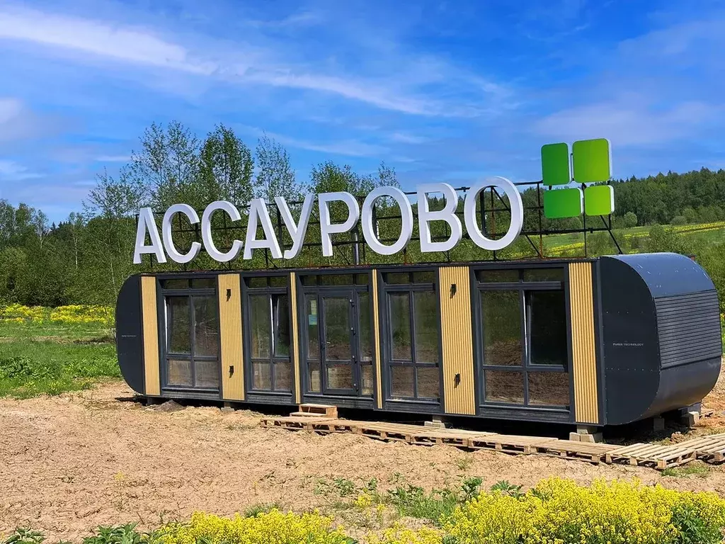 Участок в Московская область, Дмитровский муниципальный округ, ... - Фото 1