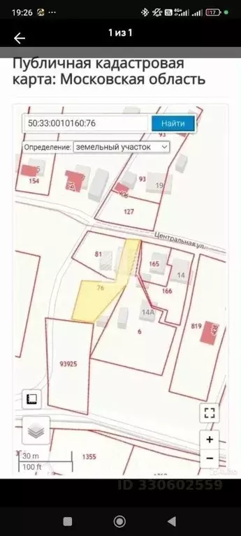 Участок в Московская область, Ступино городской округ, д. Шелково ул. ... - Фото 2