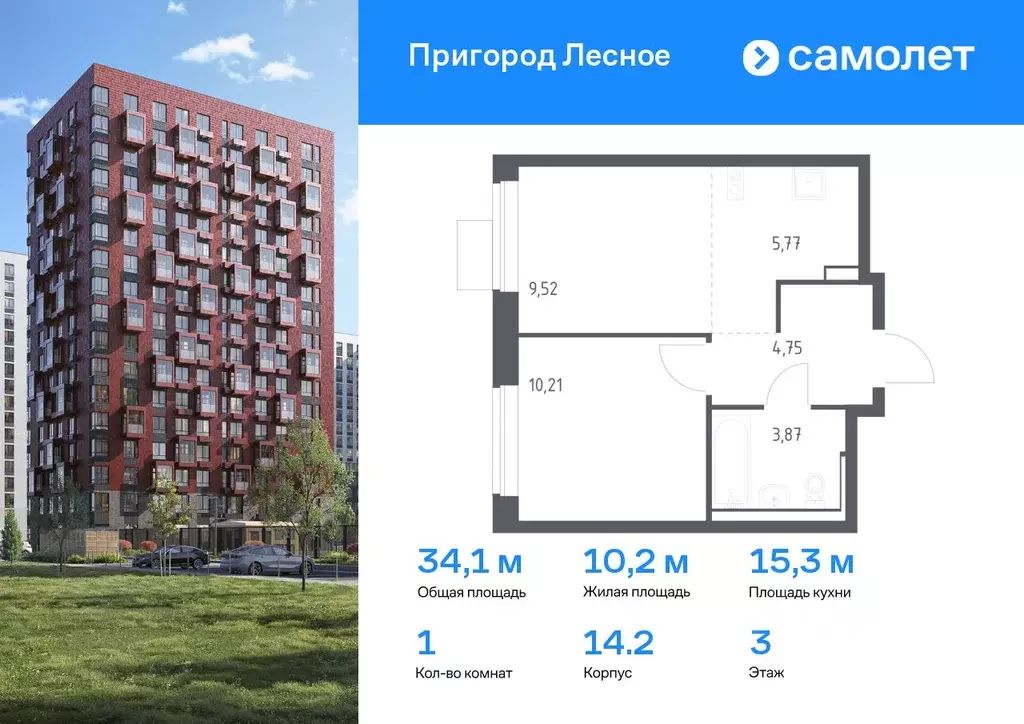 1-к кв. Московская область, Ленинский городской округ, Мисайлово пгт, ... - Фото 0