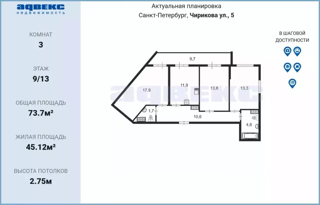 3-к кв. Санкт-Петербург ул. Чирикова, 5 (73.7 м) - Фото 1