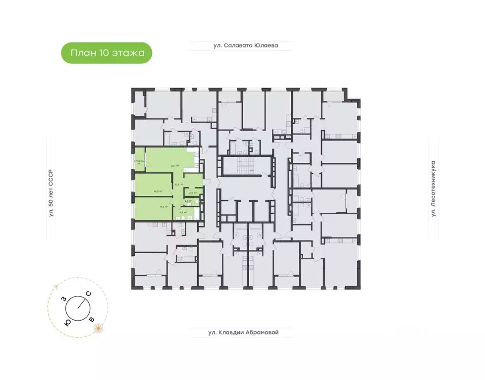 3-к кв. Башкортостан, Уфа Бионика Парк жилой комплекс, 1 (73.2 м) - Фото 1