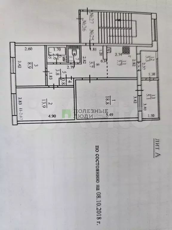 3-к. квартира, 64 м, 3/5 эт. - Фото 0