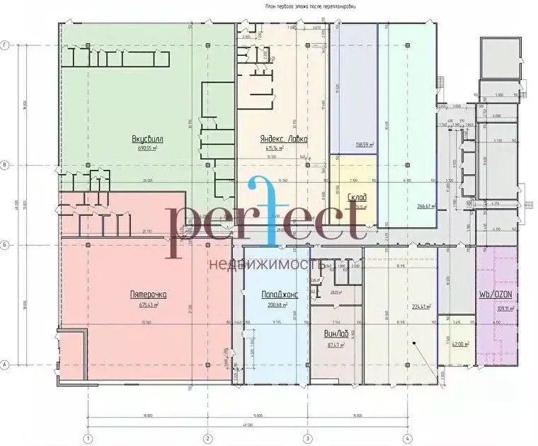 Торговая площадь в Москва Лобненская ул., 14 (210 м) - Фото 2