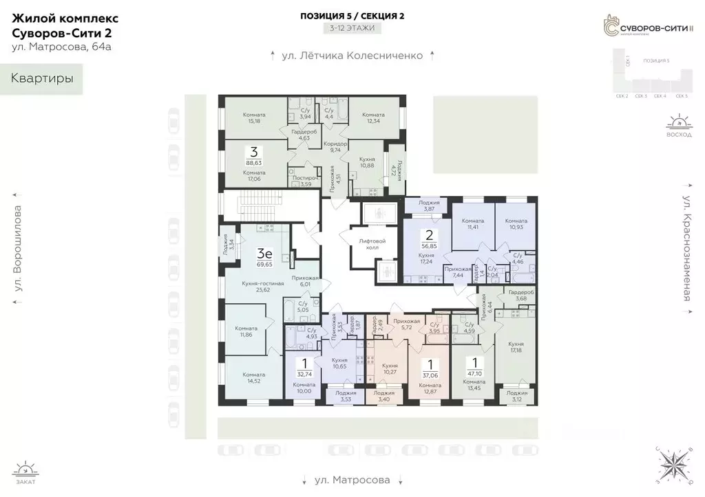 3-к кв. Воронежская область, Воронеж ул. Матросова, 60 (69.65 м) - Фото 2