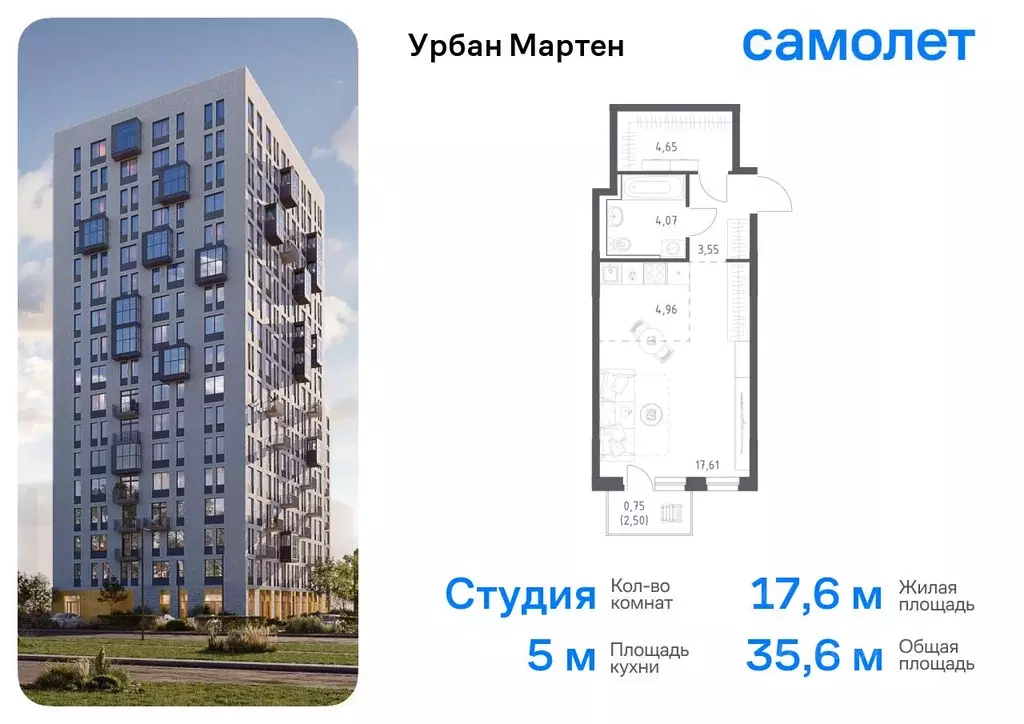 Студия Башкортостан, Уфа Дема жилрайон, Новая Дема жилой комплекс ... - Фото 0