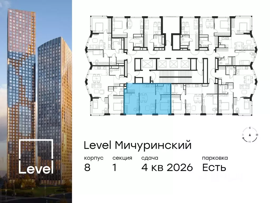 3-к кв. Москва Левел Мичуринский жилой комплекс, к8 (55.2 м) - Фото 1