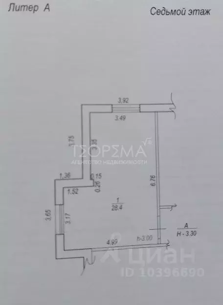 Офис в Башкортостан, Уфа Комсомольская ул., 1/1 (28 м) - Фото 1