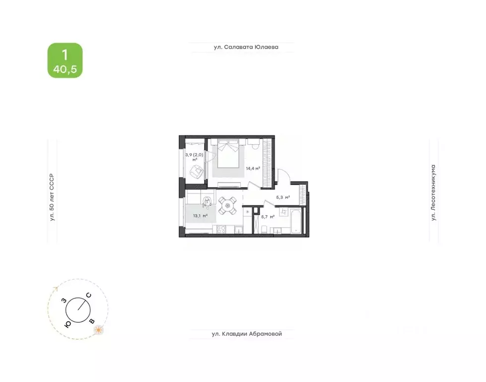 1-к кв. Башкортостан, Уфа Бионика Парк жилой комплекс, 3 (40.5 м) - Фото 1
