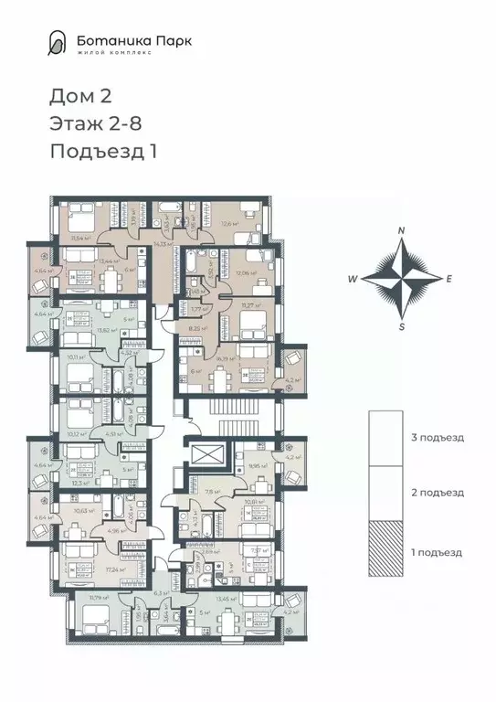 Студия Нижегородская область, Выкса инженера Шухова кв-л,  (18.25 м) - Фото 1