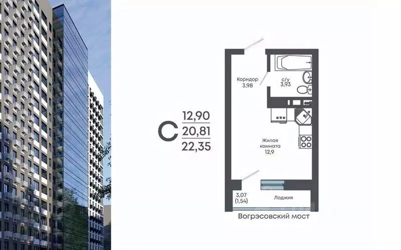 Студия Воронежская область, Воронеж Нижняя ул., 32 (22.35 м) - Фото 1