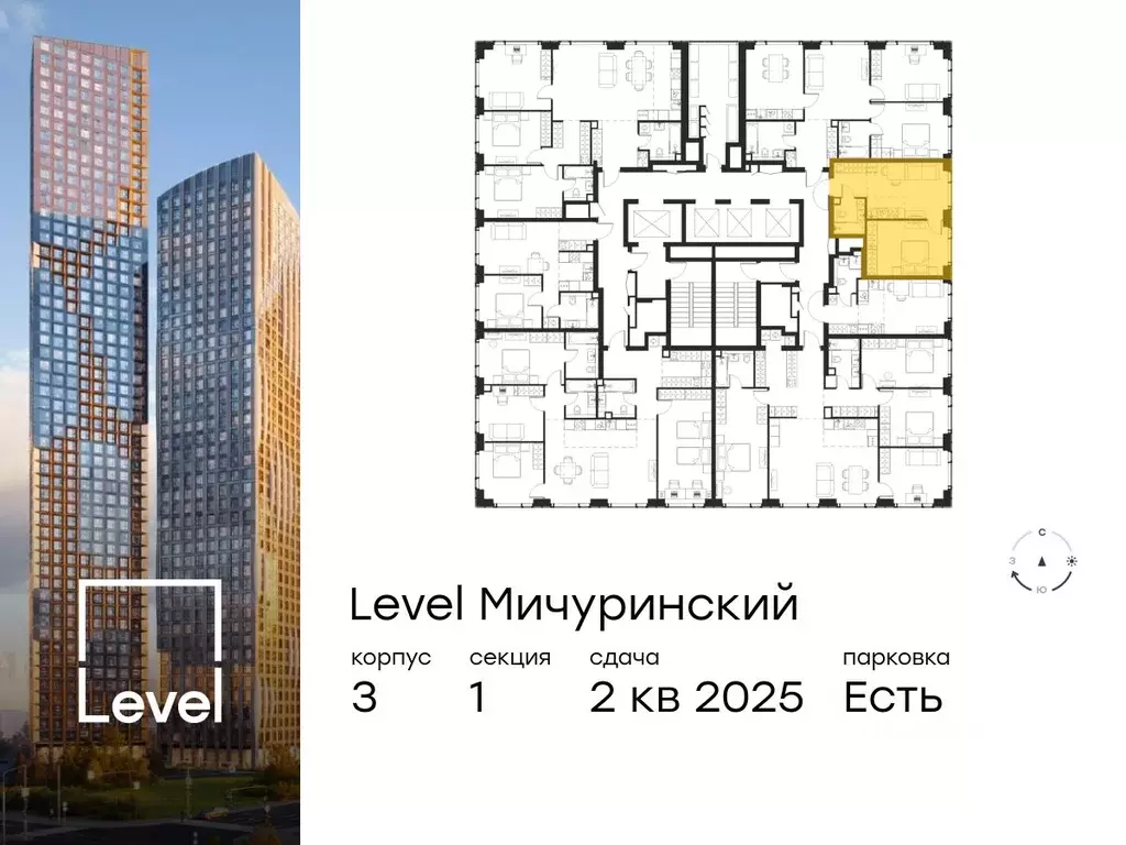 2-к кв. Москва Левел Мичуринский жилой комплекс, к3 (36.8 м) - Фото 1