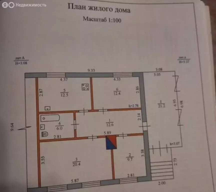 Дом в село Грибское, улица Ожидания, 7 (73.6 м) - Фото 1