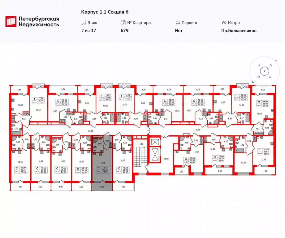 Квартира-студия, 25,3 м, 2/17 эт. - Фото 1