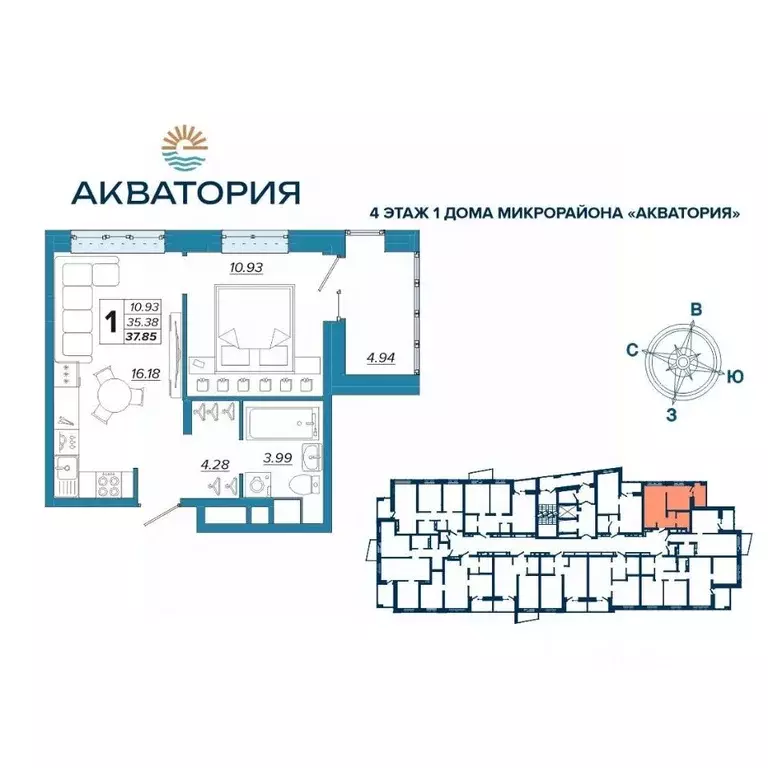 1-к кв. Брянская область, Брянск Московский мкр,  (37.85 м) - Фото 0