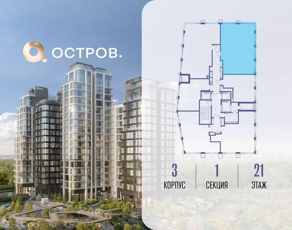 3-к кв. Москва ул. Нижние Мневники, 62Бк1 (100.2 м) - Фото 2