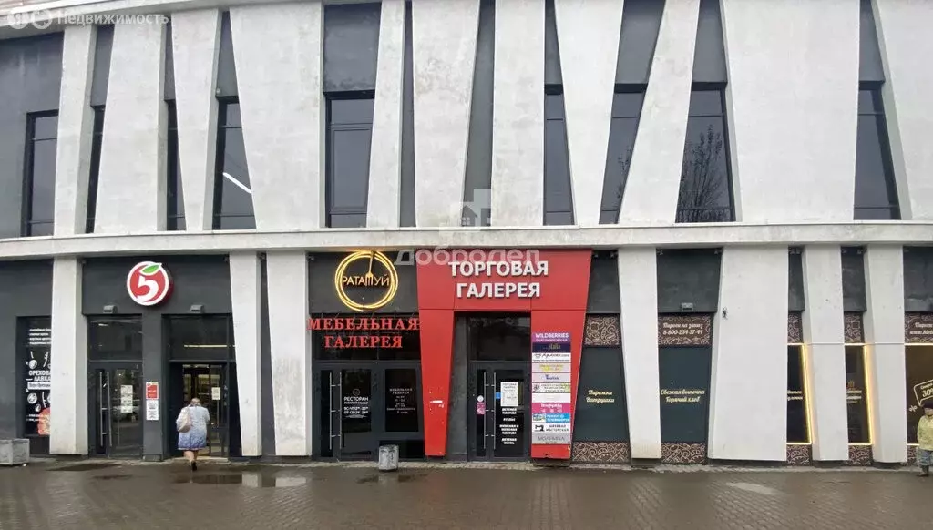 Торговая площадь (48.2 м) - Фото 1