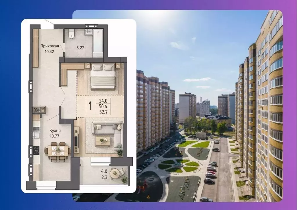 1-к кв. Воронежская область, Воронеж ул. Летчика Филипова, 4 (52.7 м) - Фото 1