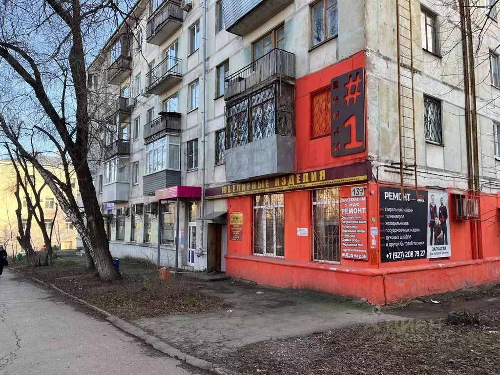 Помещение свободного назначения в Самарская область, Самара ул. ... - Фото 1