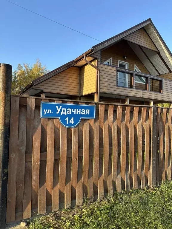 Дом в Красноярский край, Сосновоборский муниципальный округ, пос. ... - Фото 2