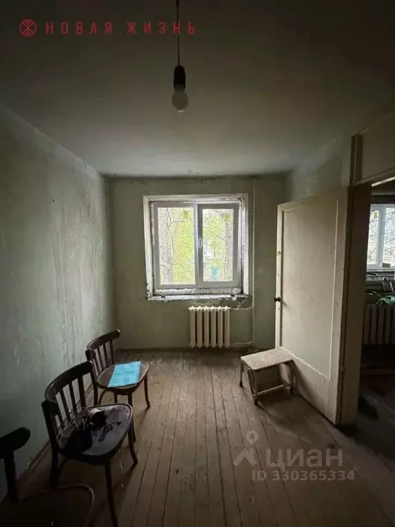 2-к кв. Самарская область, Самара ул. Стара-Загора, 95 (45.3 м) - Фото 2