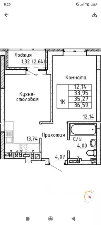 1-к кв. Ростовская область, Аксай ул. Авиаторов, 5 (35.0 м) - Фото 0