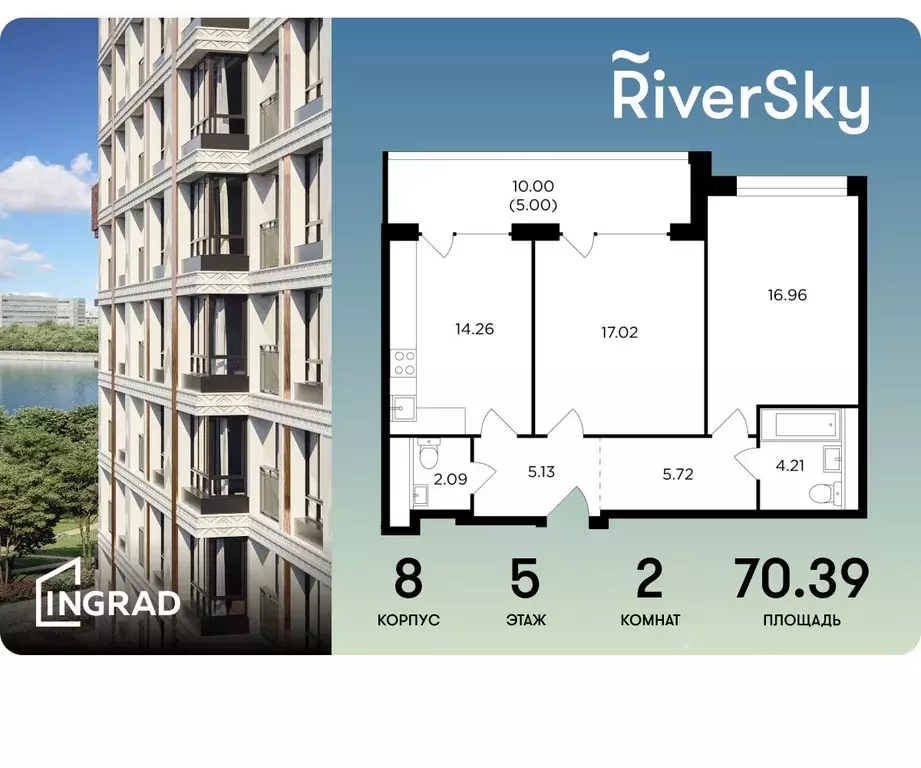 2-к кв. Москва ул. Виктора Маслова, 2 (70.39 м) - Фото 0