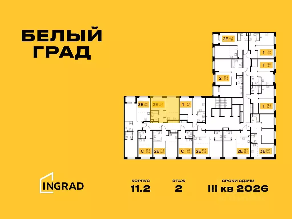 2-к кв. Московская область, Мытищи Белый Grad жилой комплекс (35.2 м) - Фото 0