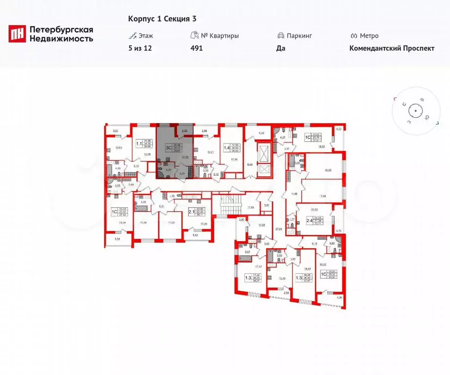 Квартира-студия, 28,4 м, 5/12 эт. - Фото 1