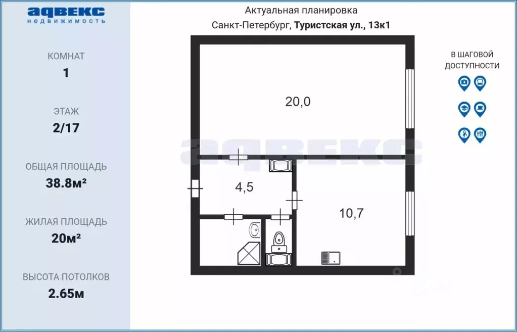 1-к кв. Санкт-Петербург Туристская ул., 13к1 (38.8 м) - Фото 1