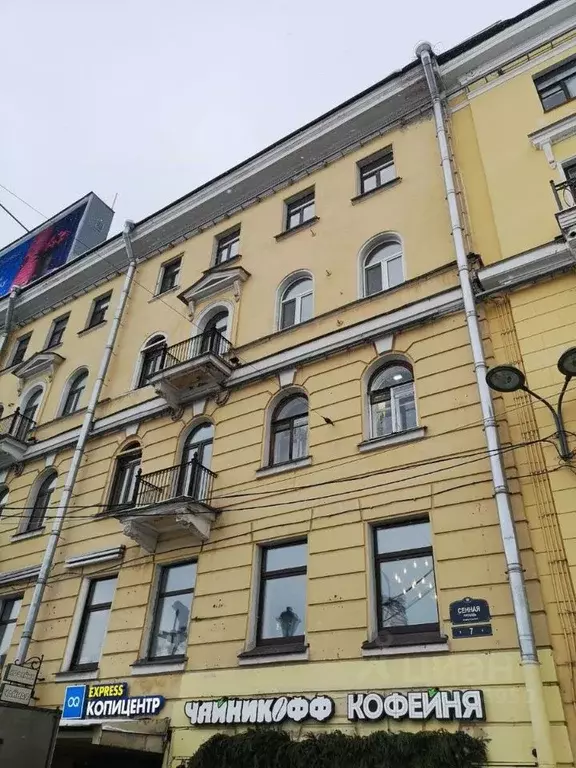 4-к кв. Санкт-Петербург Сенная пл., 7 (95.0 м) - Фото 1
