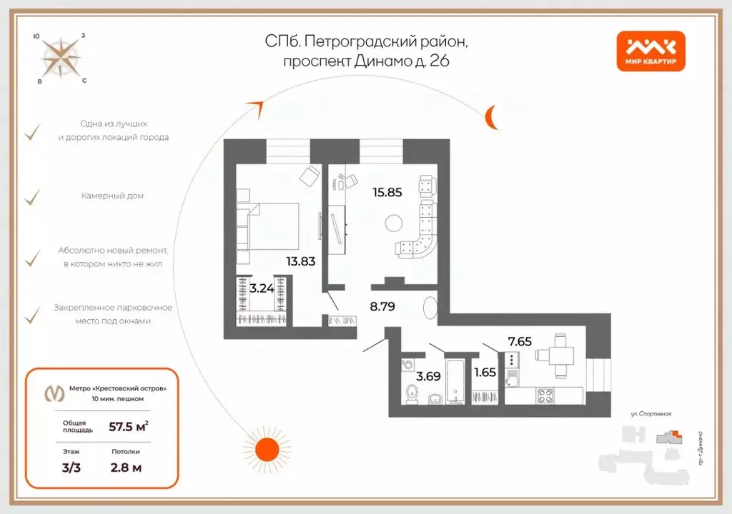 2-к кв. Санкт-Петербург просп. Динамо, 26 (57.5 м) - Фото 0