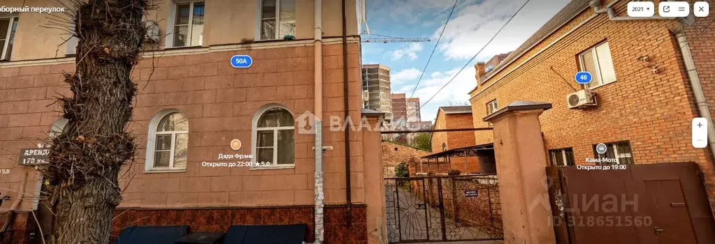 Дом в Ростовская область, Ростов-на-Дону Соборный пер., 48 (160 м) - Фото 0