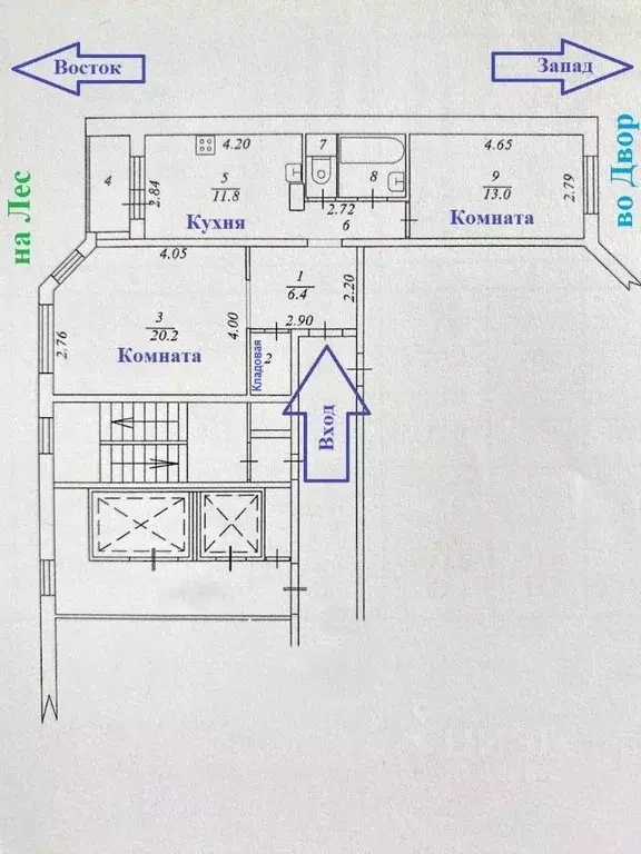 2-к кв. Московская область, Балашиха Трубецкая ул., 110 (62.7 м) - Фото 1