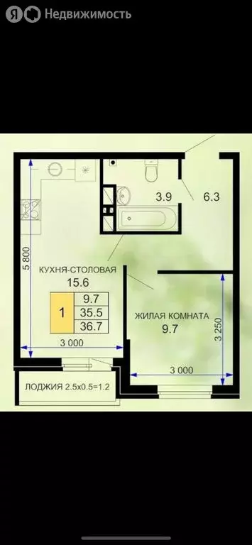 1-комнатная квартира: Краснодар, улица Лётчика Позднякова, 2к15 (36 м) - Фото 0