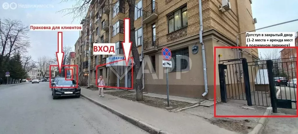 Офис (139 м) - Фото 1