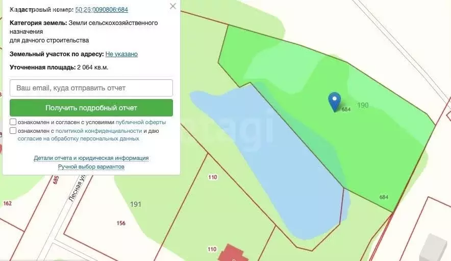 Участок в Наро-Фоминский городской округ, КП Лесные пруды, 99 (20.64 ... - Фото 1
