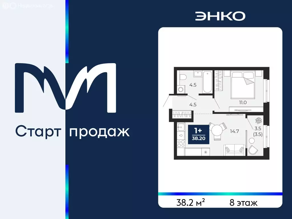 1-комнатная квартира: Тюмень, проезд Капитана Куликова, 5 (38.2 м) - Фото 1