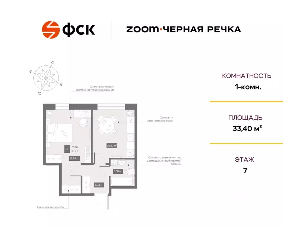 1-к кв. Санкт-Петербург Коломяжский просп., 4 (33.4 м) - Фото 0