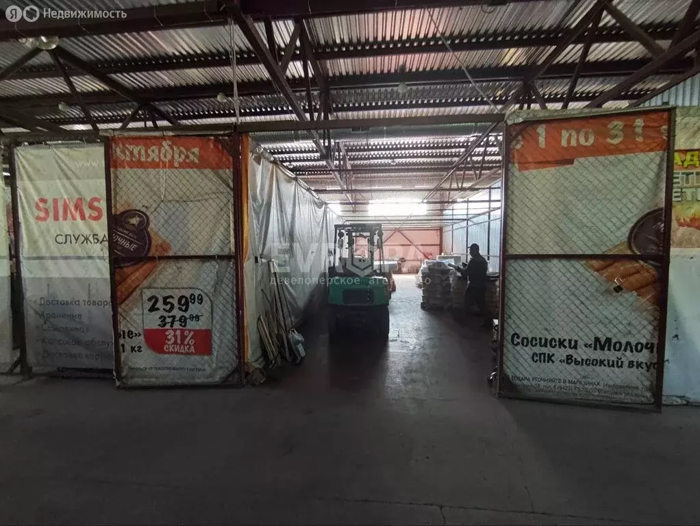 Склад (150 м) - Фото 2