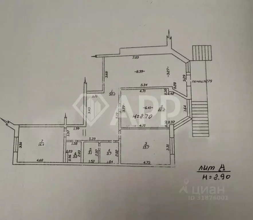 Помещение свободного назначения в Краснодарский край, Анапа бул. ... - Фото 2