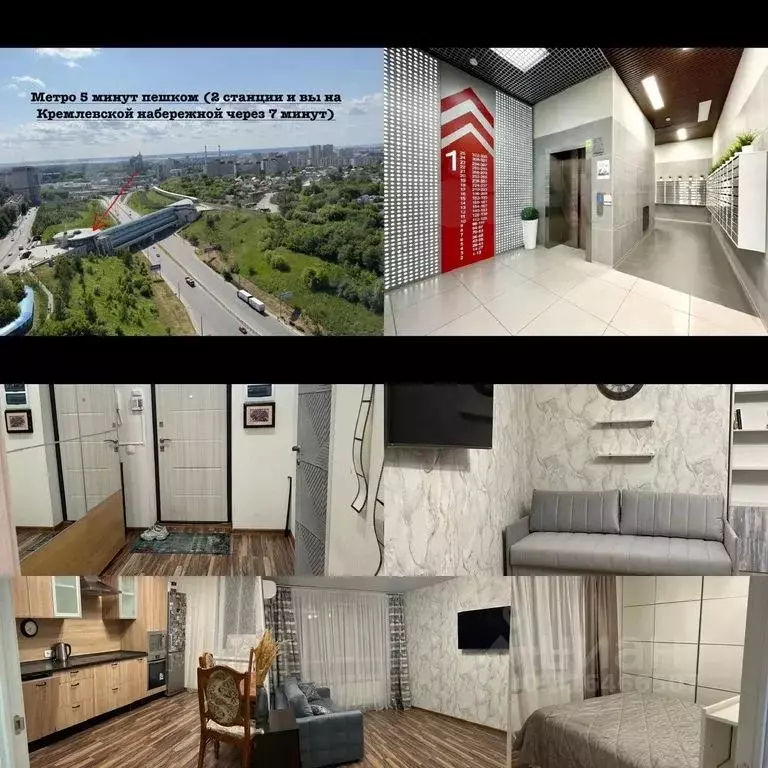 2-к кв. Татарстан, Казань ул. Аметьевская магистраль, 18к1 (60.0 м) - Фото 0