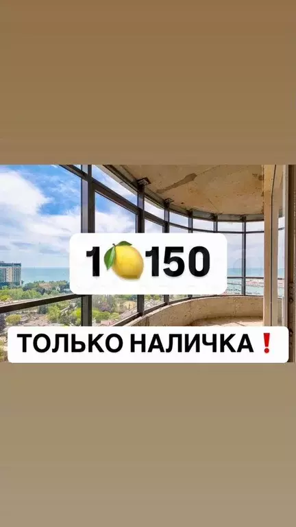 Квартира-студия, 33 м, 5/16 эт. - Фото 0