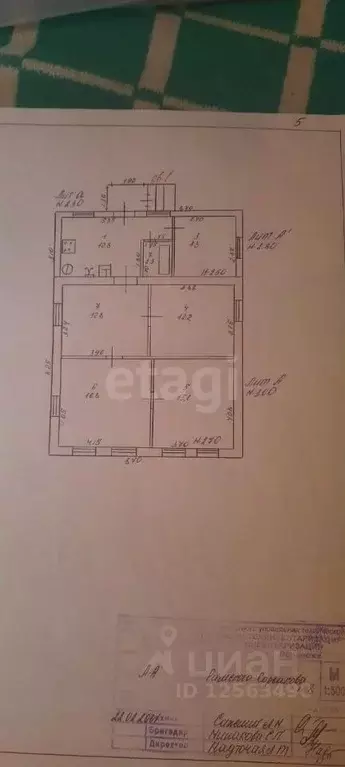 Дом в Воронежская область, Воронеж ул. Римского-Корсакова, 8 (106 м) - Фото 2